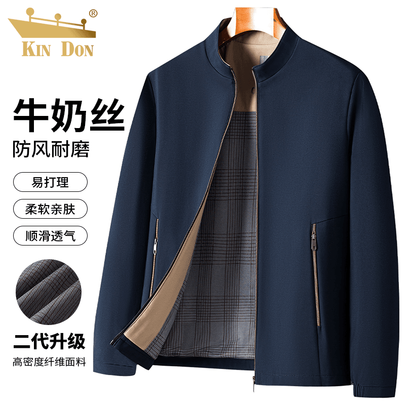 金盾春秋新款男士翻领商务休闲外套夹克休闲男立领防风