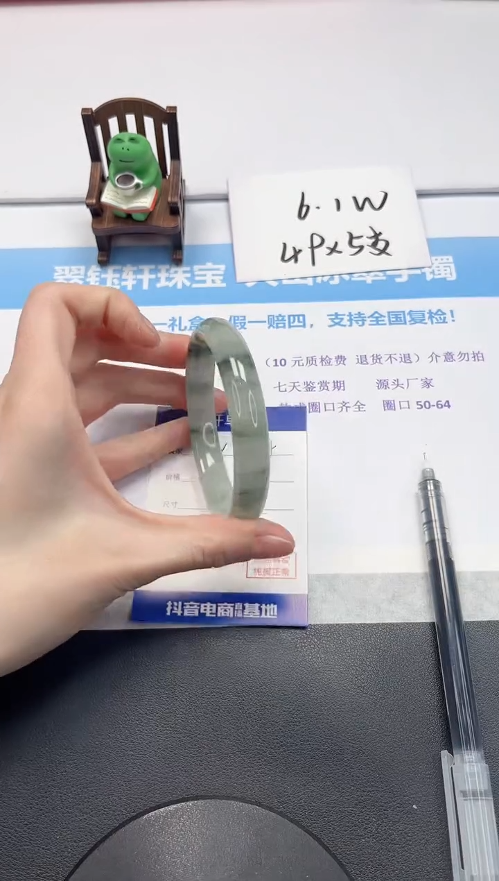 【闪购商品】石英质玉手镯未镶嵌V234-60.7