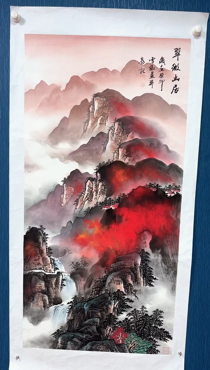 国画李雪傲-书法/绘画K5