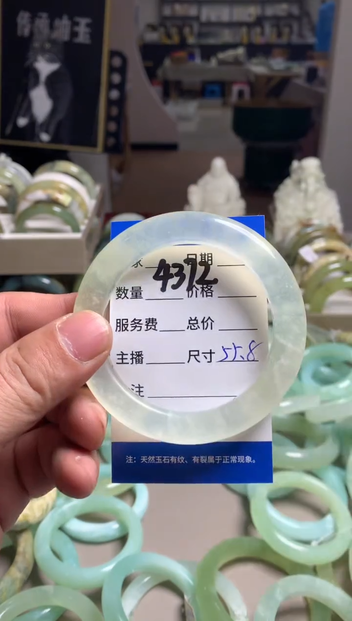 【闪购商品】蛇纹石玉手镯未镶嵌4372