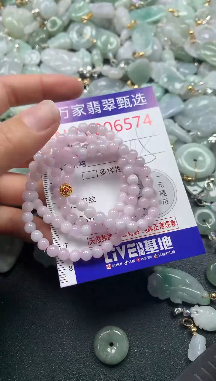 吊坠(不含链)未镶嵌翡翠6574