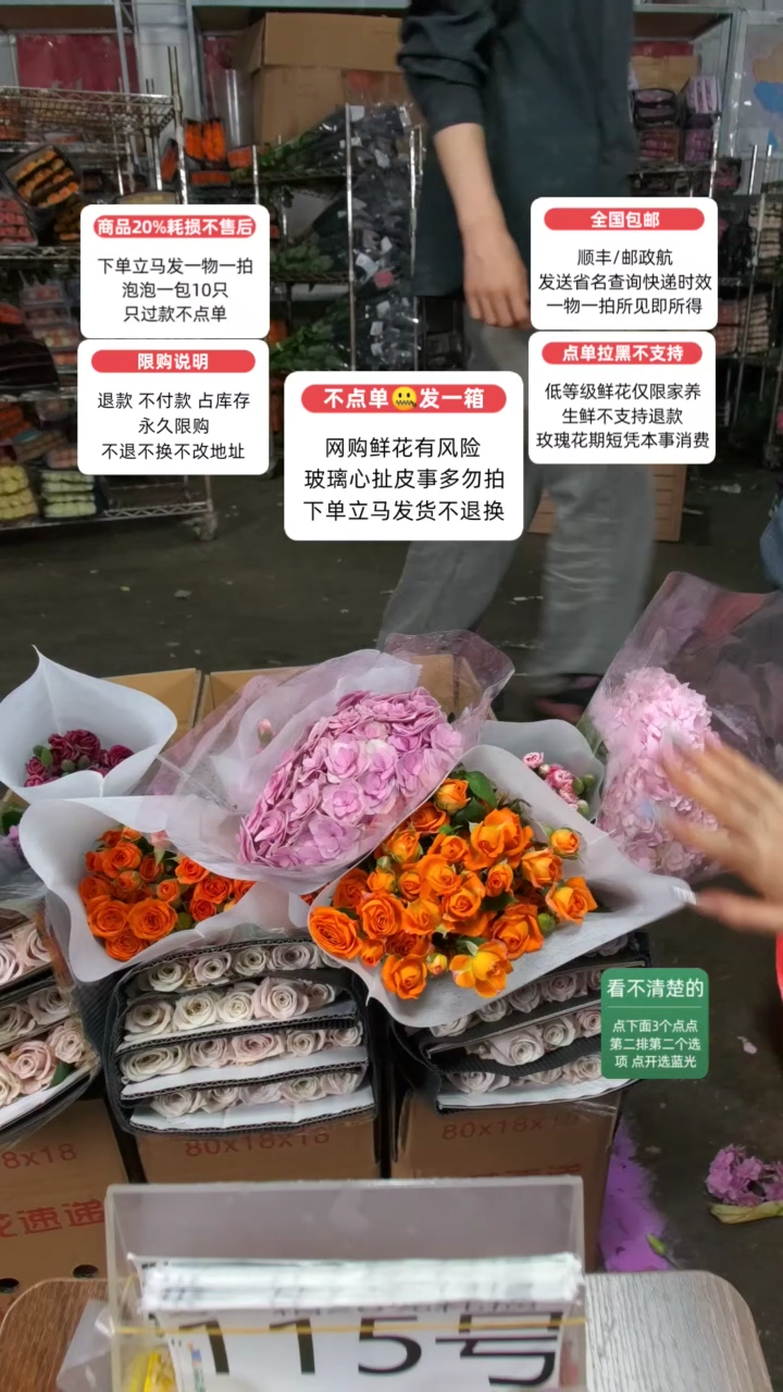 20%耗损发一箱❤号115