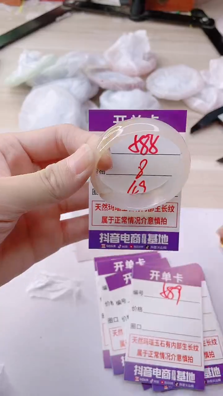 玛瑙/玉髓手镯未镶嵌588