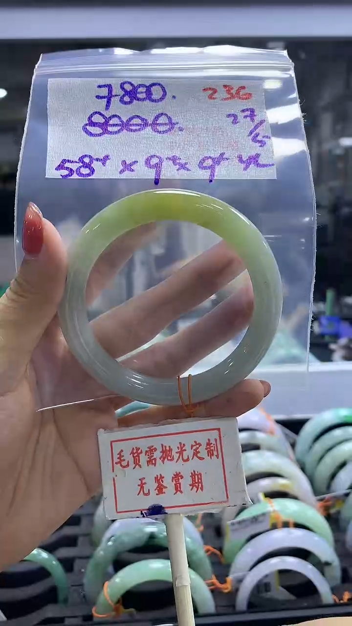 定制翡翠未镶嵌毛货需精细抛光236多样性发1件7800