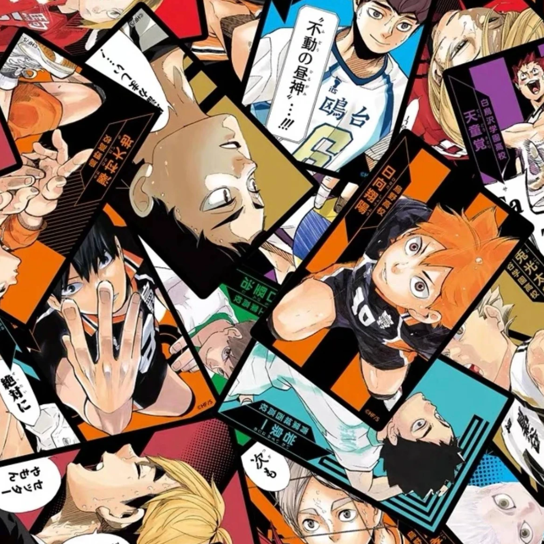 【漫心坊】排球少年 桌游卡