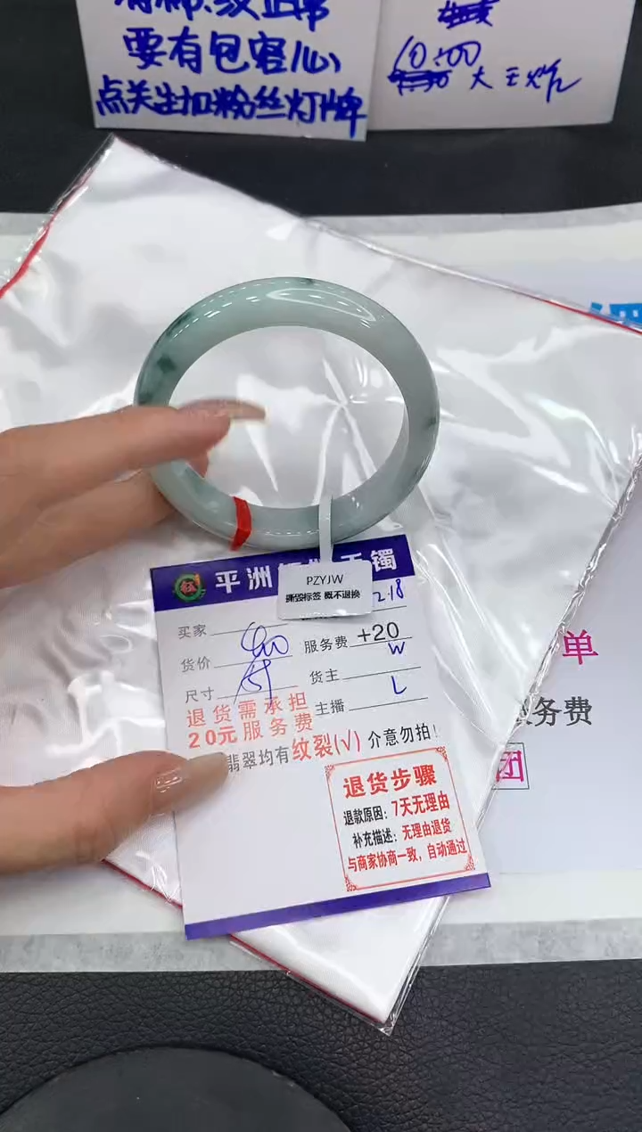 【闪购商品】翡翠手镯未镶嵌111111111111