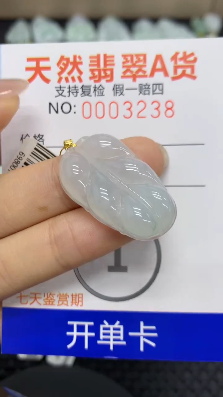 【闪购商品】翡翠颈饰18K金镶嵌111111111111
