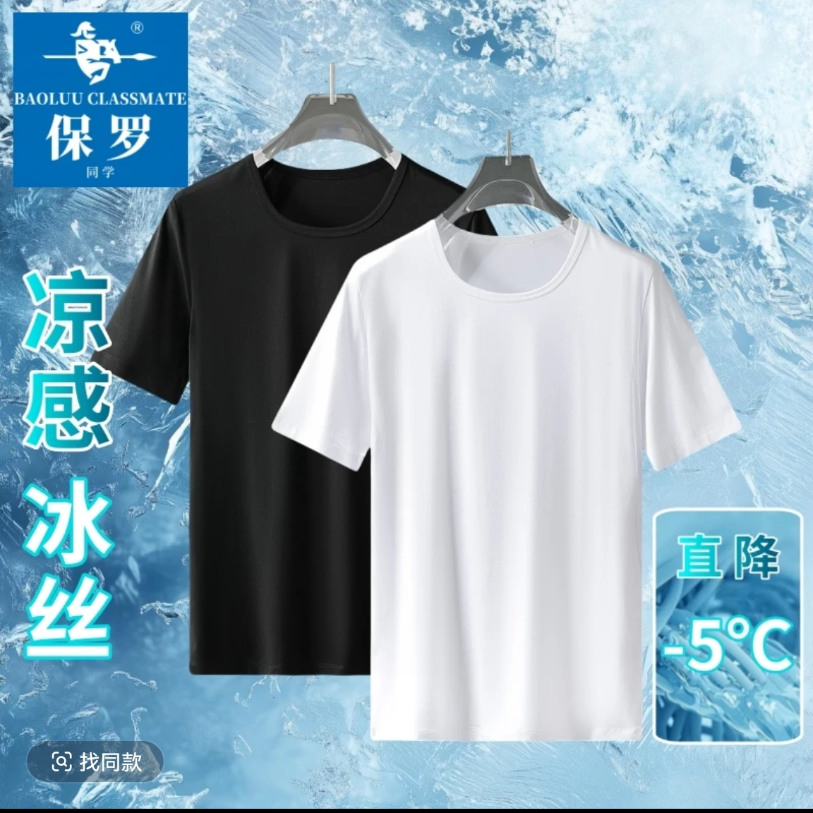 6【一折】短袖T恤印花短袖情侣装夏季圆领男士休闲白色半袖时尚