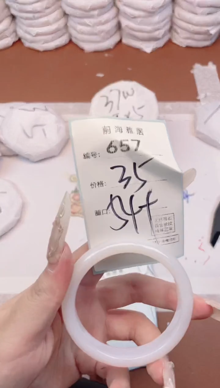 【闪购商品】玛瑙/玉髓手镯未镶嵌657