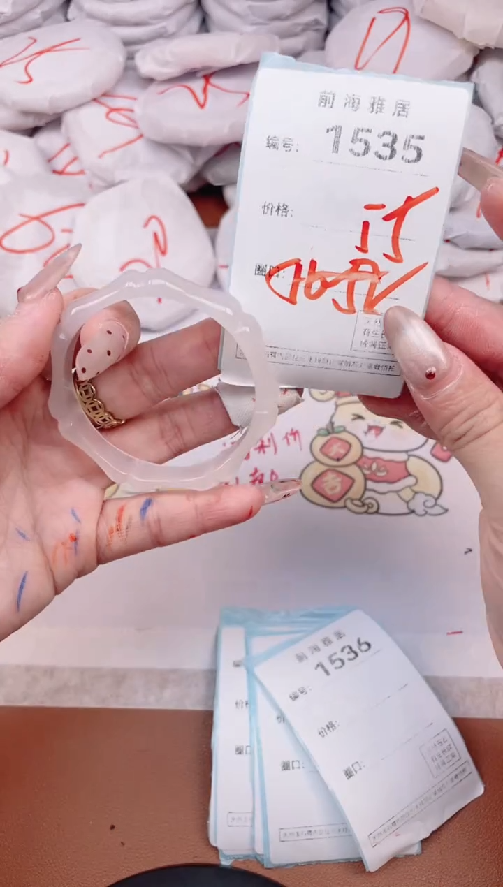 【闪购商品】玛瑙/玉髓手镯未镶嵌1535