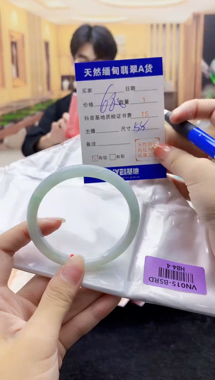 【闪购商品】翡翠手镯未镶嵌   H84-4