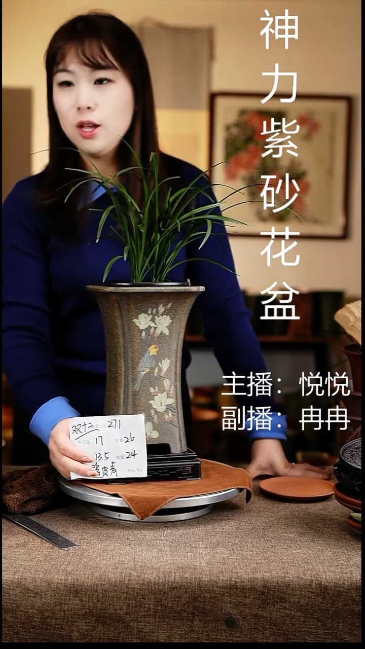 紫砂花盆花卉工艺271+s