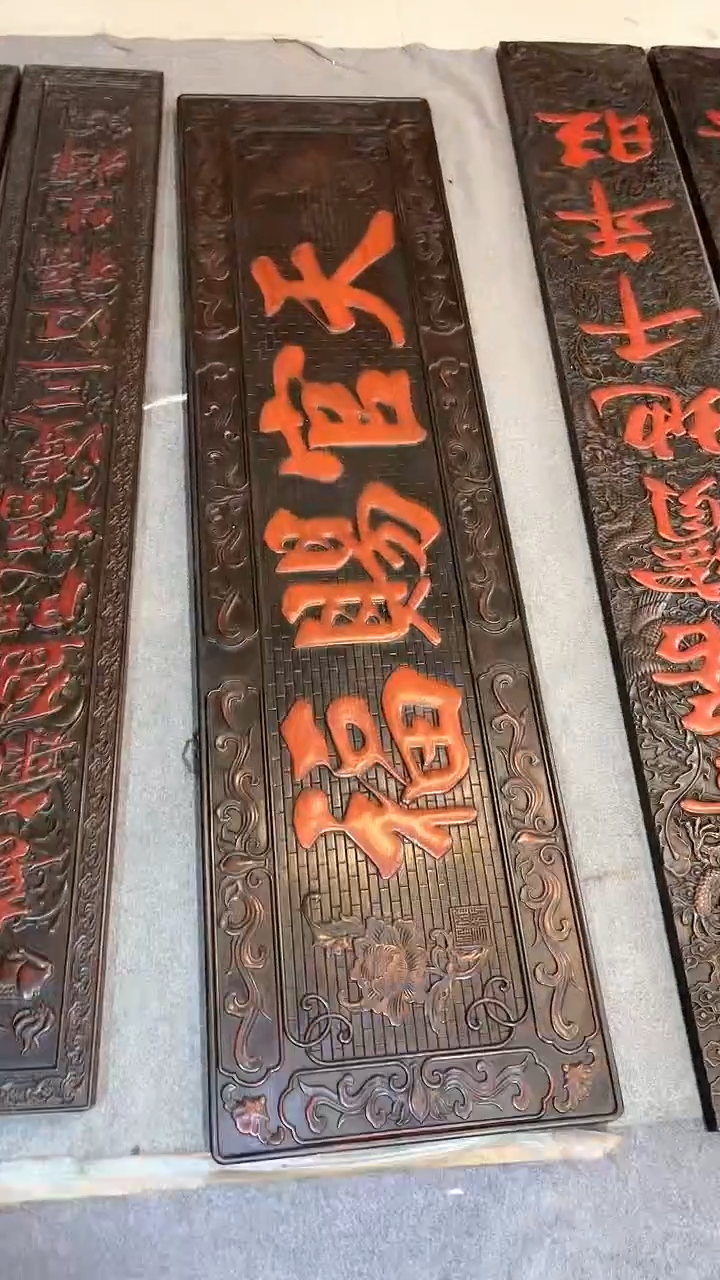 【闪购商品】非洲紫檀（红花梨）1米8x48cm挂扁天官赐福