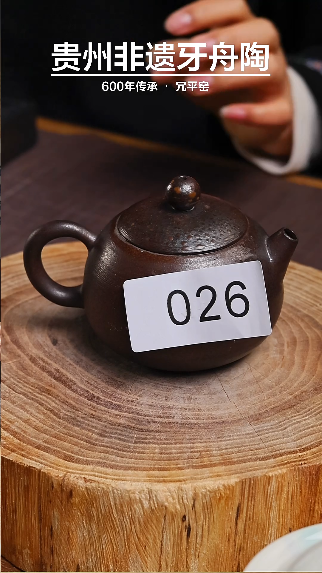 【闪购商品】全手原矿西施壶026 微瑕 介意慎拍