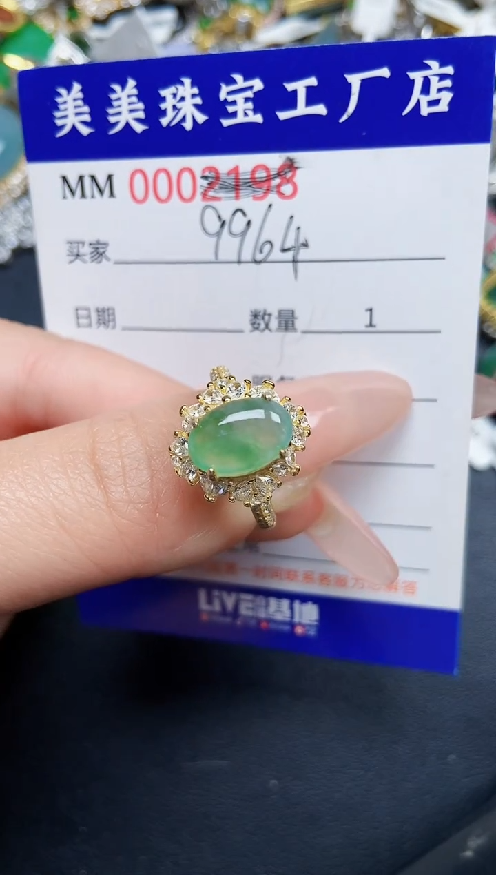 【闪购商品】翡翠颈饰银S925镶嵌9964