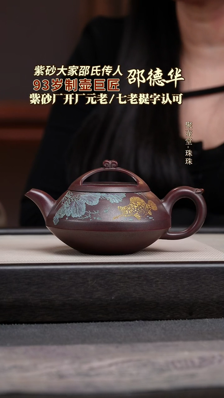 茶壶紫砂宜兴原矿紫砂壶