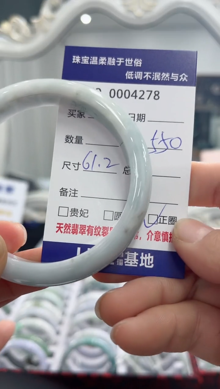 【闪购商品】翡翠手镯未镶嵌天然翡翠A货