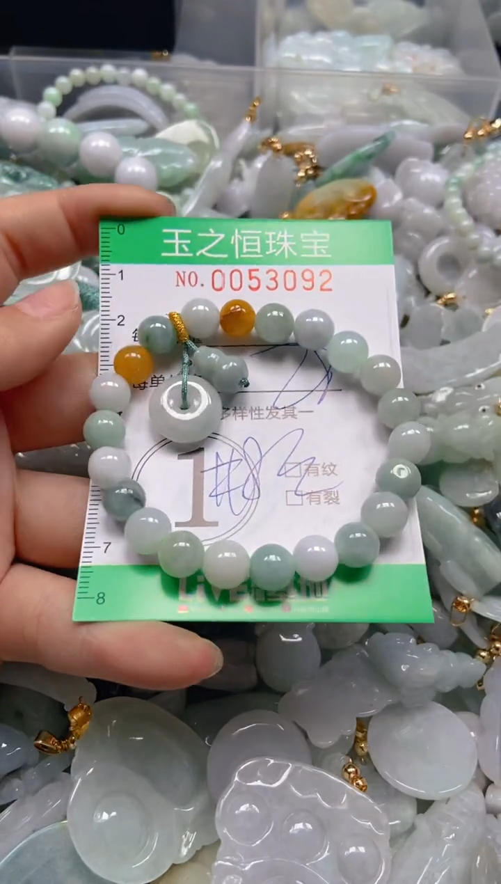 【闪购商品】翡翠颈饰未镶嵌闪购0053092