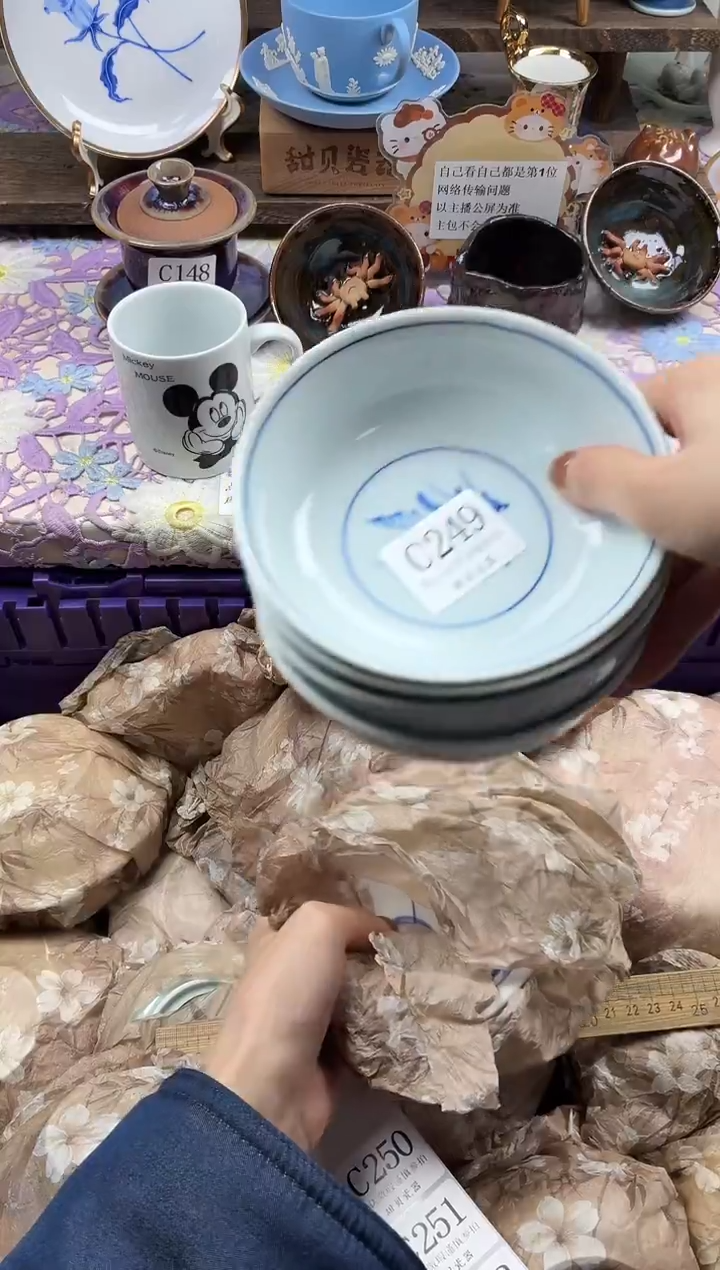 瓷片茶*                C249