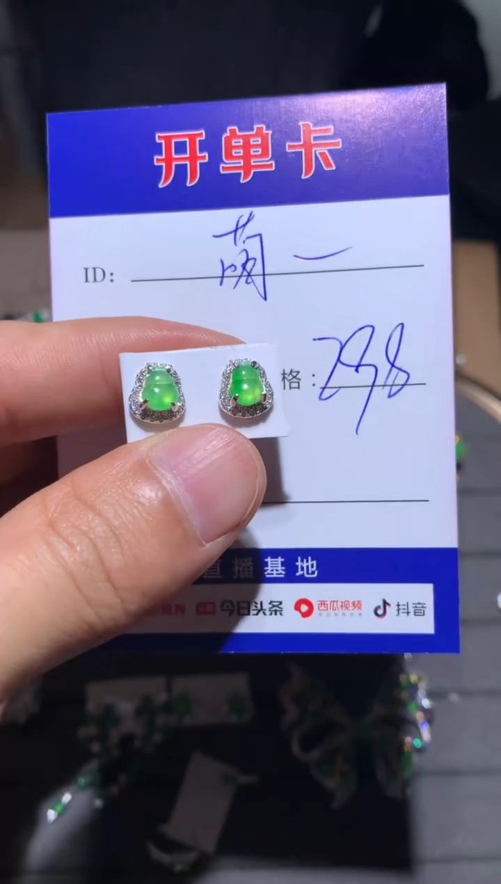 【闪购商品】翡翠耳饰银S925镶嵌 萌芽鹿