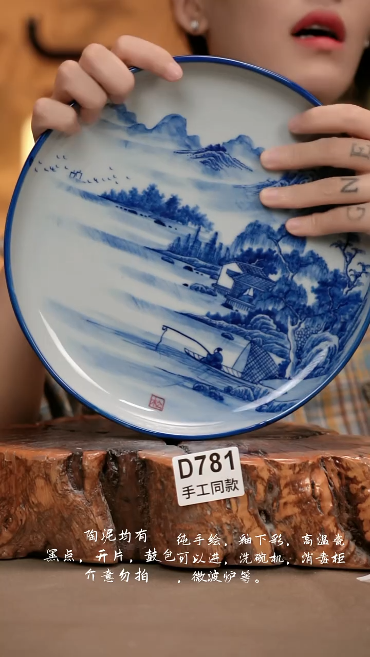 D781新十二器瓷器