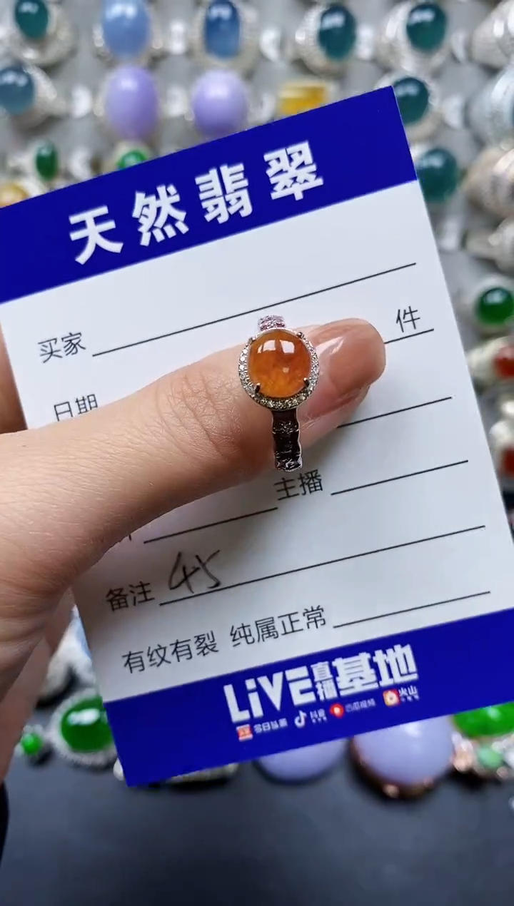 【闪购商品】翡翠戒指银S925镶嵌0045