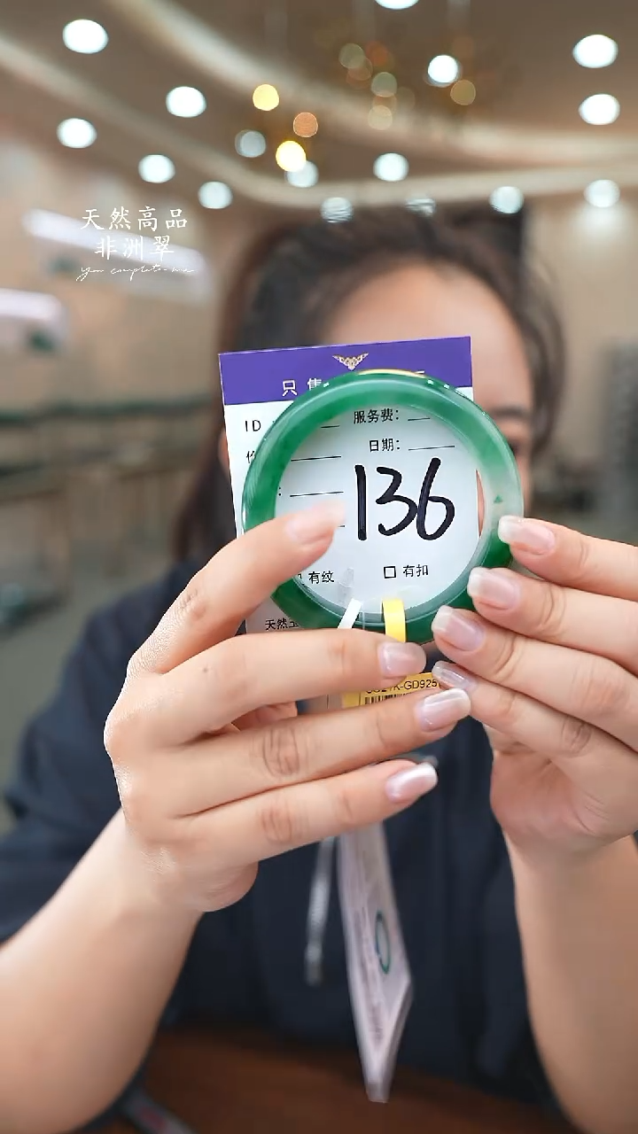 未镶嵌手镯石英质玉136