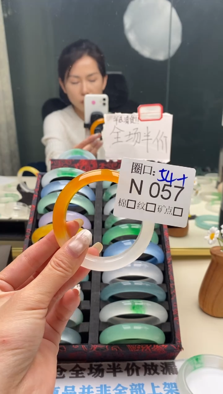 原**美闪购链接玉石一物一拍N057