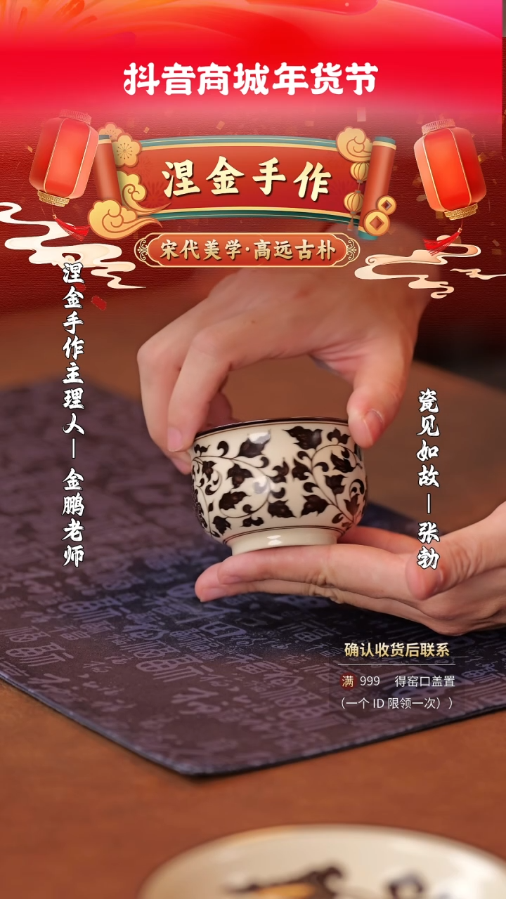 【闪购商品】杯子瓷见如故好物分享@@njsz207