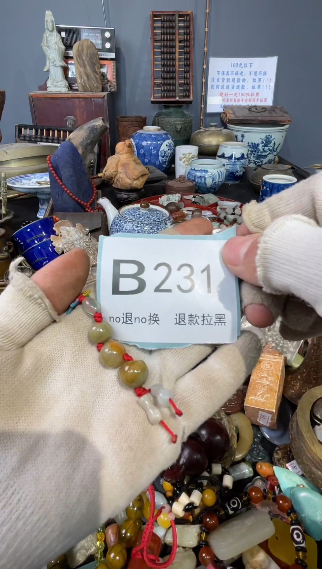 大叶紫檀（黑酸枝木类）风***诺231