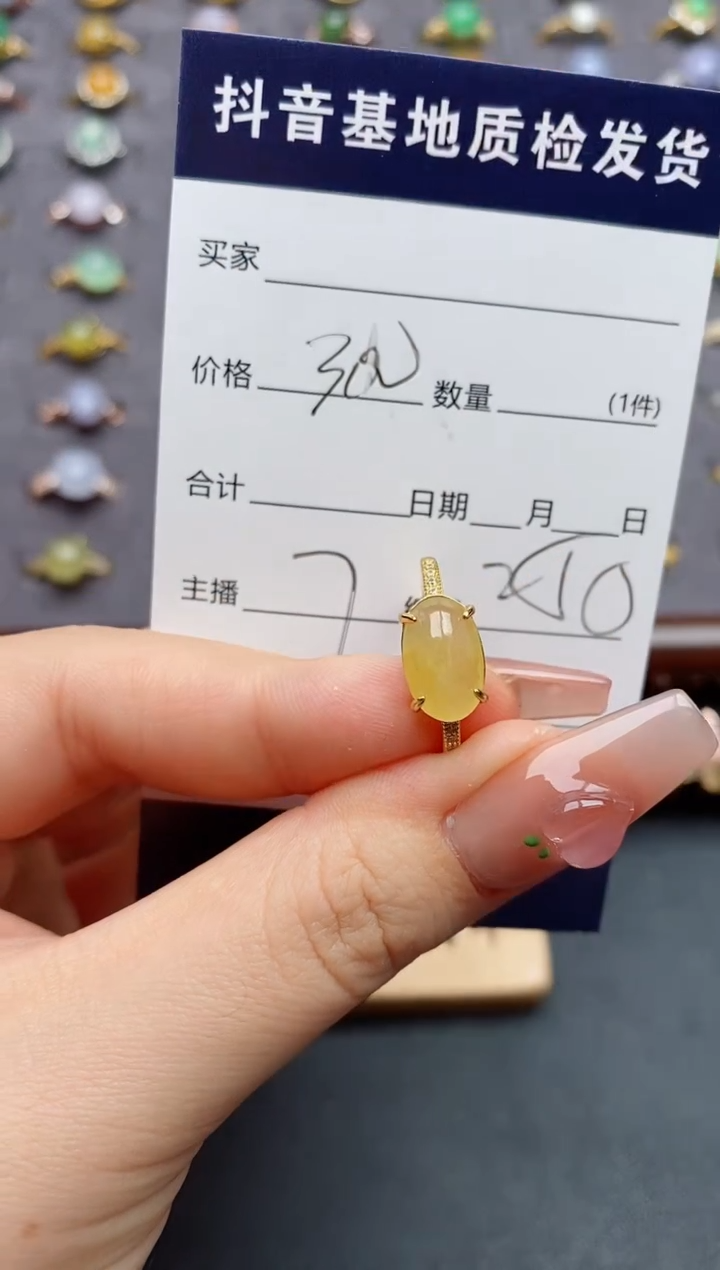 银S925镶嵌戒指翡翠.
