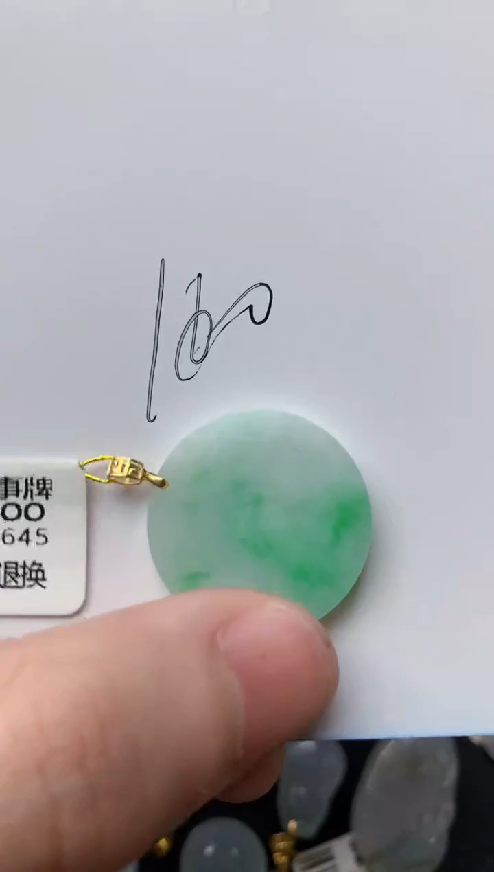 【闪购商品】翡翠颈饰18K金镶嵌88.......