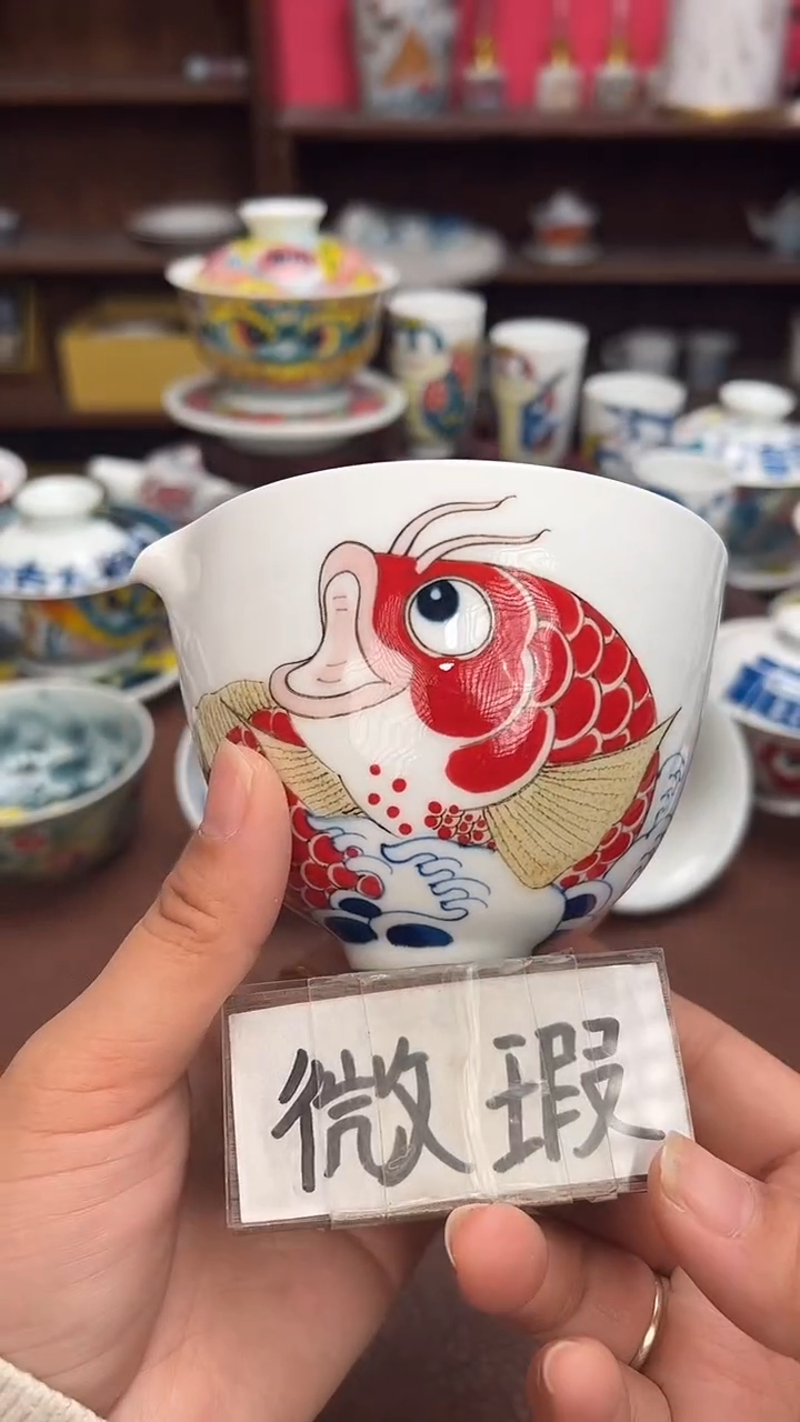 【闪购商品】顺风顺水（微瑕福利）景德镇昨明陶瓷