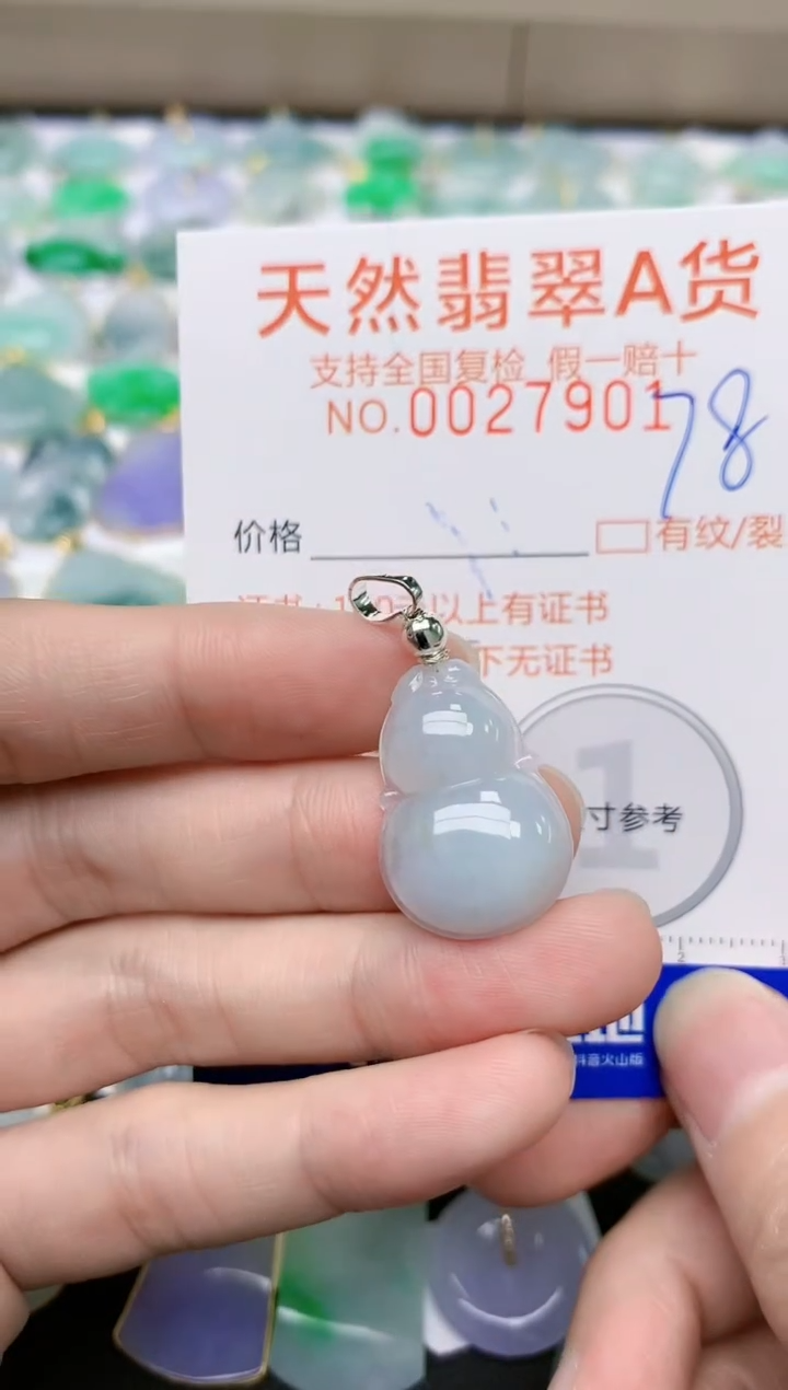 【闪购商品】翡翠颈饰合金天然缅甸A货翡翠