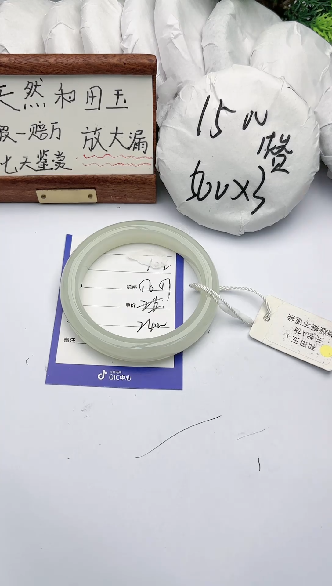 【闪购商品】和田玉手镯未镶嵌碧玉轩102