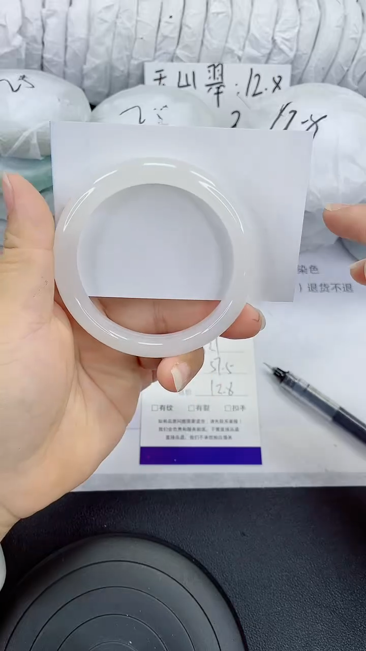 未镶嵌手镯石英质玉121-57/58