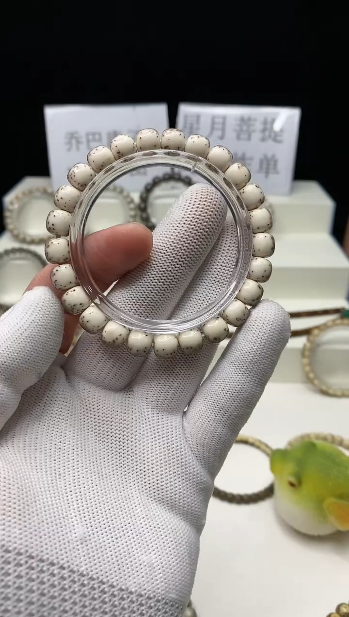 手串星月菩提417    b41