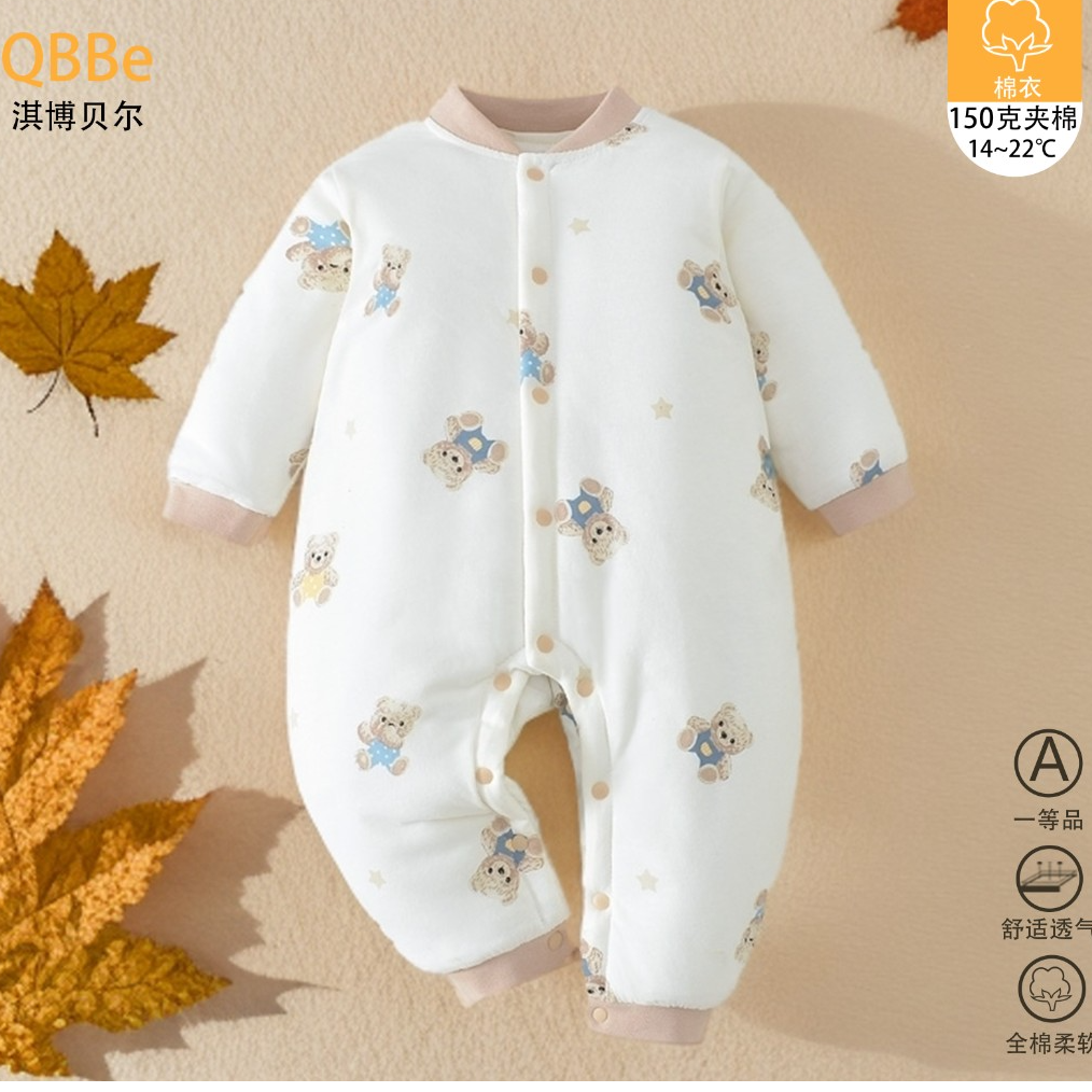 【淇博贝尔】150g新生儿婴儿衣服纯棉保暖棉衣宝宝连身衣哈衣婴幼儿