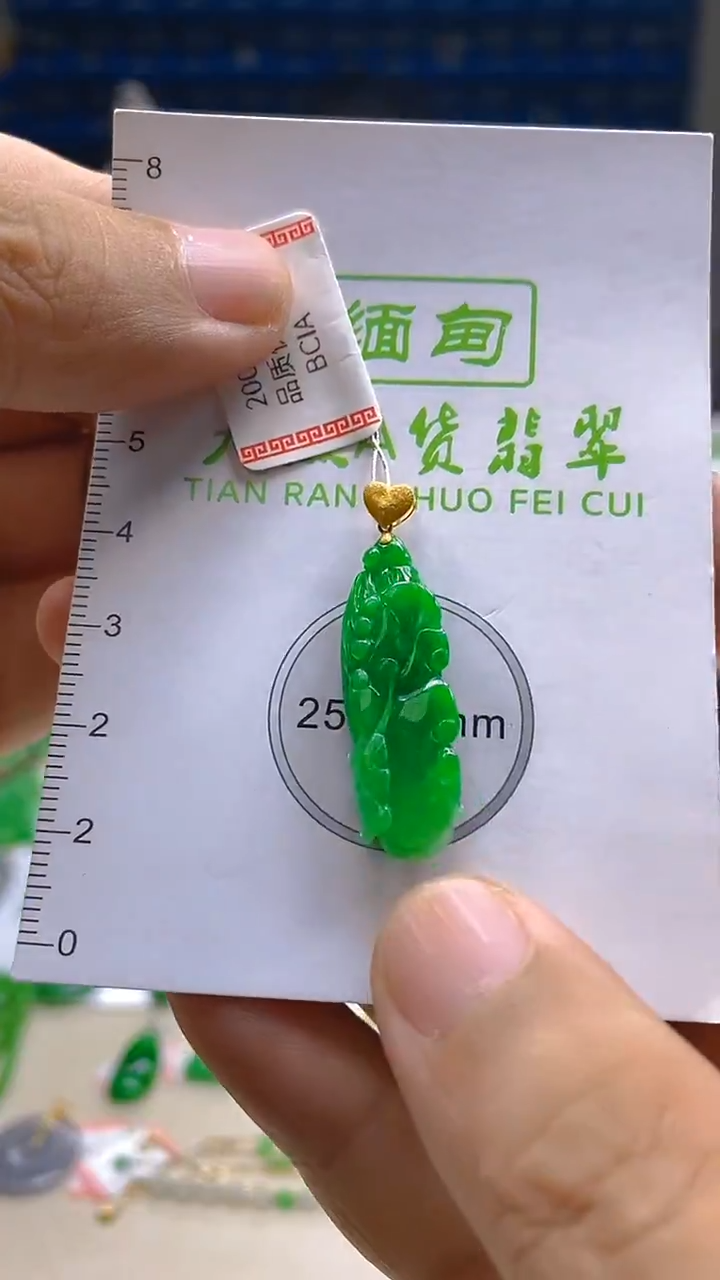 翡翠18K金镶嵌颈饰新号开播 全场乱卖