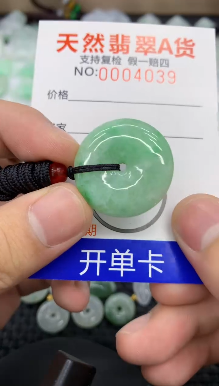 【闪购商品】翡翠颈饰未镶嵌11111111111