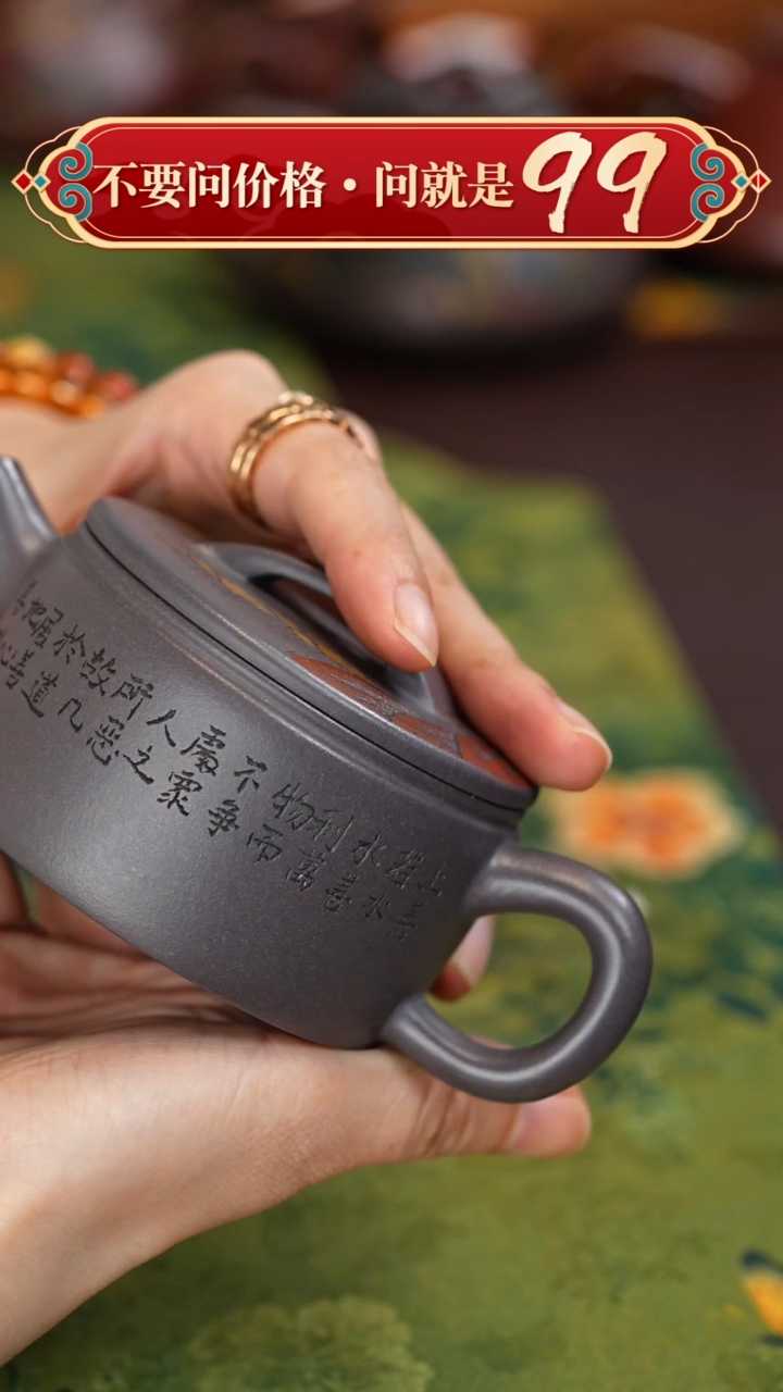 【闪购商品】紫砂茶壶宜兴原矿紫砂壶