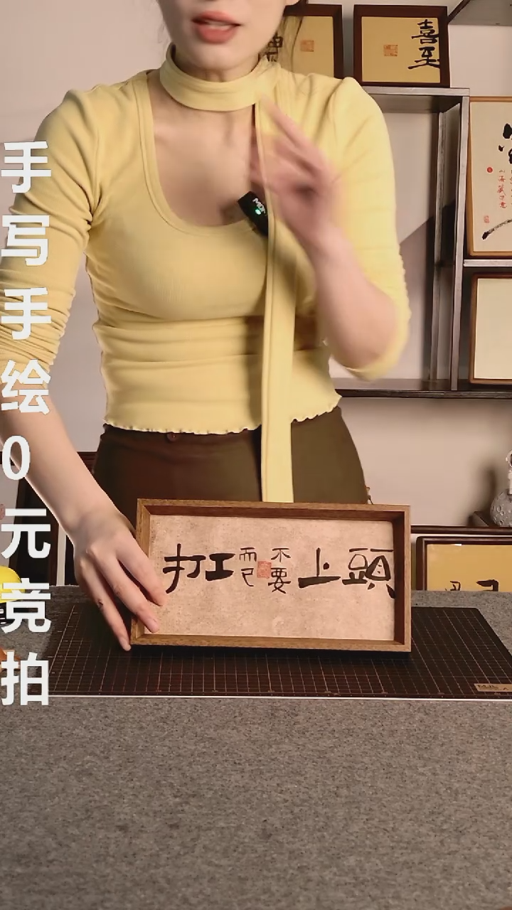 书法k***心不争 定制