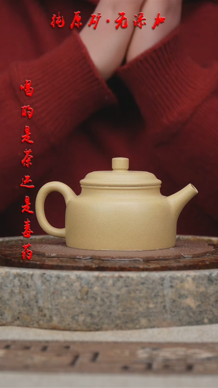 【闪购商品】紫砂茶壶本绿薄胎德钟