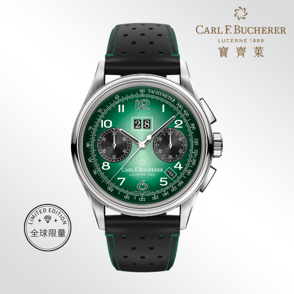 未使用 宝齐莱 传承/北京限量版/表径41mm/公价59800元腕表