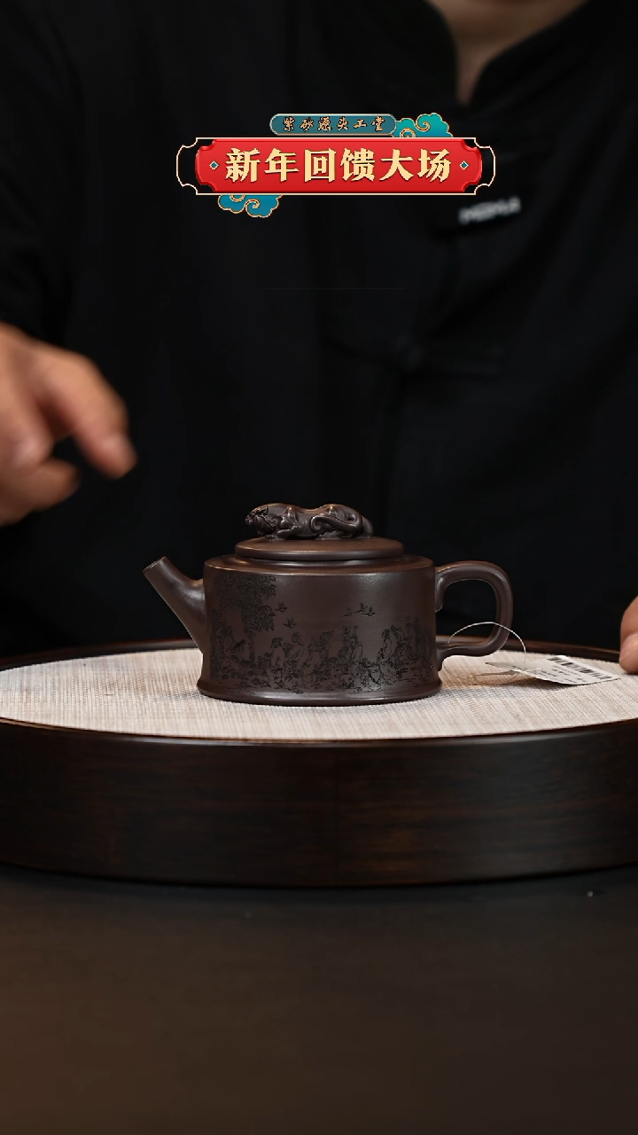 【闪购商品】紫砂茶壶宜兴原矿紫砂