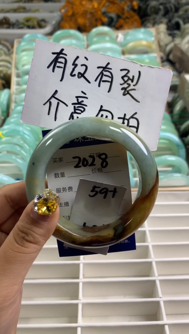 【闪购商品】蛇纹石玉手镯未镶嵌2028