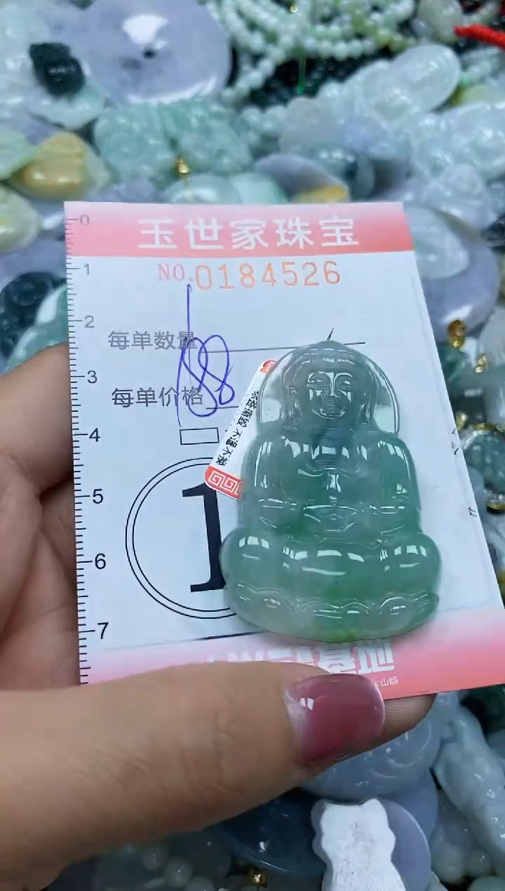 【闪购商品】翡翠颈饰未镶嵌闪购0184526