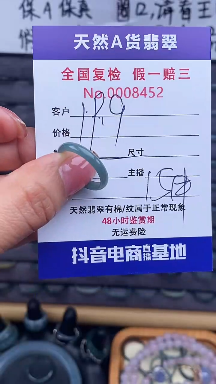【闪购商品】翡翠戒指未镶嵌翡翠戒圈452
