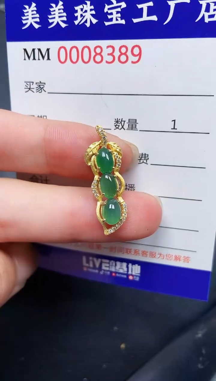 翡翠银S925镶嵌颈饰8389
