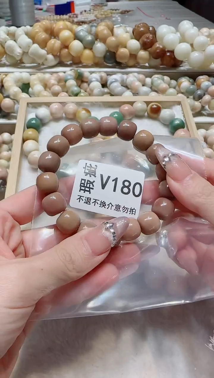 【闪购商品】菩提根/象牙果手串瑕疵品不售后V180